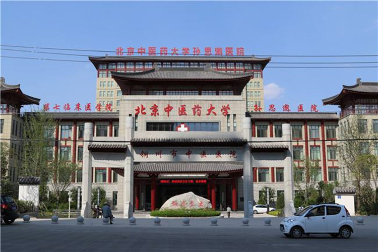 北京大学第六医院、全程透明收费黄牛票贩子挂号联系方式-的简单介绍