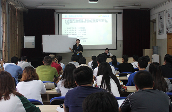 奥鹏远程教育青岛学习中心1609开学典礼