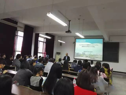 太仓市广播电视大学奥鹏远程教育学习中心2016秋新生开学典礼顺利结束