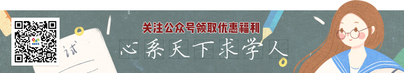 奥鹏教育包头学习中心 | 开学礼&毕业季