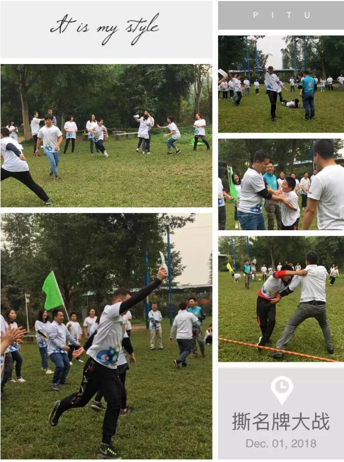 奥鹏教育广州学习中心秋季学生趣味运动会圆满结束