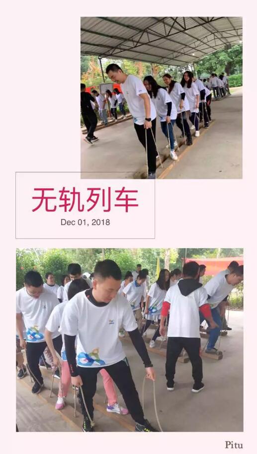 奥鹏教育广州学习中心秋季学生趣味运动会圆满结束