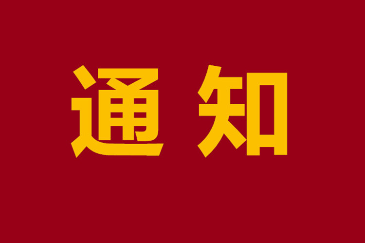 官方：严把网络高等学历的入口关、过程关和出口关