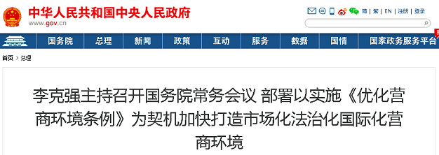 重磅！建筑业这些证书将调出国家职业资格目录！2020年“职业资格”再压减