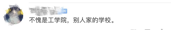 豪横！这所高校花500万自产口罩，免费发给师生