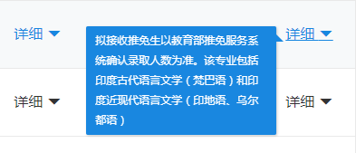 这才是研招网的正确打开方式！省时省事！