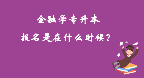 东北财经大学金融考研难度_川大金融学考研_2014年川大附近考研租房 女生