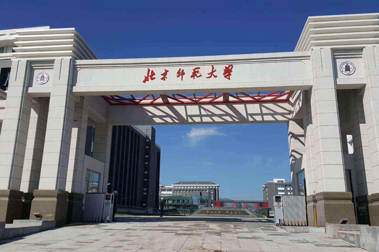 北京师范大学专升本汉语言文学专业课程科目及专业介绍