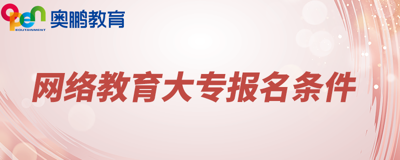 奥鹏教育奥鹏教育奥鹏教育奥鹏教育奥鹏教育奥鹏教育奥鹏教育