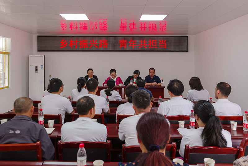 乡村振兴路   青年共担当     培训与继续教育学院青年党员先锋队与全国脱贫攻坚先进集体共开“五四”主题党日活动